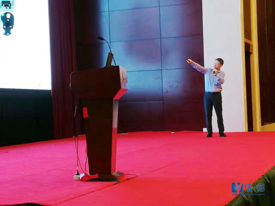 斯派克光譜儀研討會 斯派克光譜儀研討會