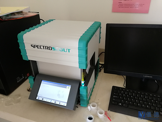 便攜式X射線(xiàn)熒光光譜儀 便攜式X射線(xiàn)熒光光譜儀