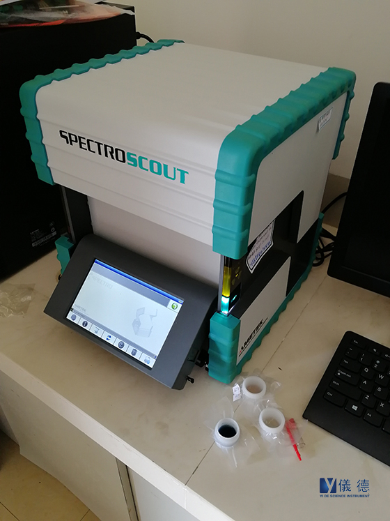 便攜式X射線(xiàn)熒光光譜儀 便攜式X射線(xiàn)熒光光譜儀