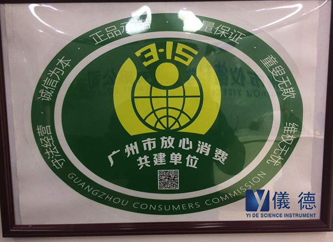 3.15誠信 3.15誠信