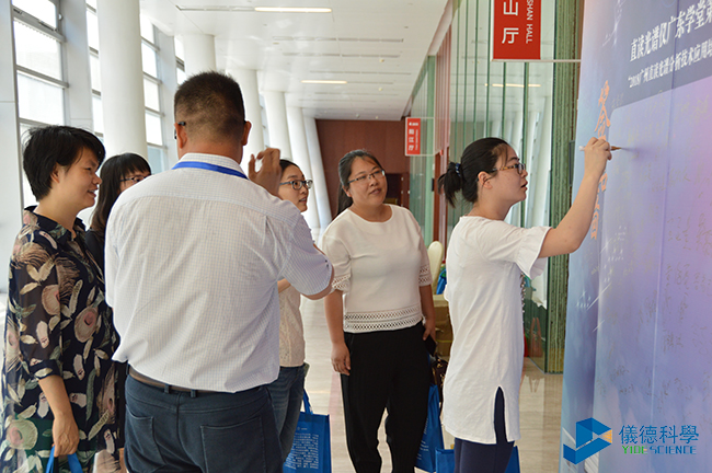 直讀光譜儀廣東學堂第二期 直讀光譜儀廣東學堂第二期