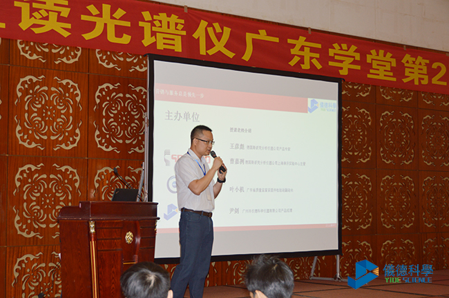 直讀光譜儀廣東學堂 直讀光譜儀廣東學堂