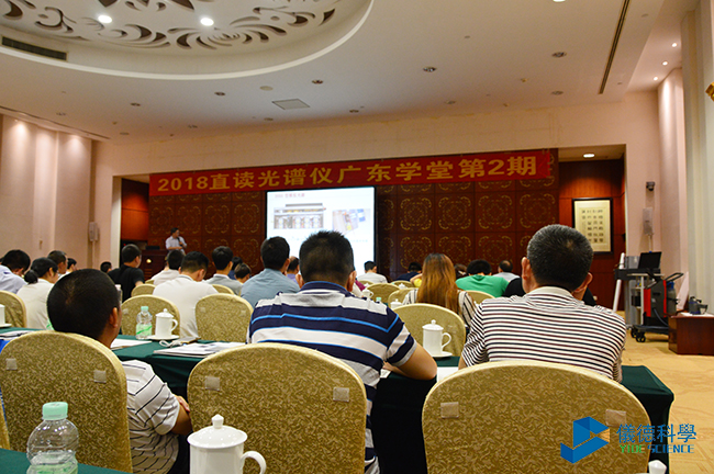 直讀光譜儀廣東學堂 直讀光譜儀廣東學堂