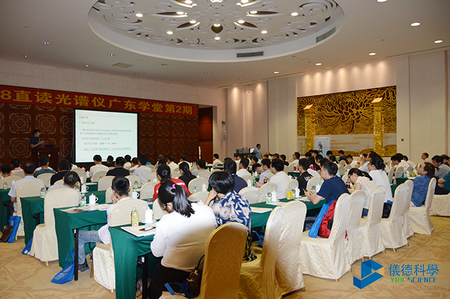 直讀光譜儀廣東學堂 直讀光譜儀廣東學堂