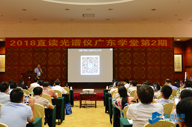 直讀光譜儀廣東學堂 直讀光譜儀廣東學堂