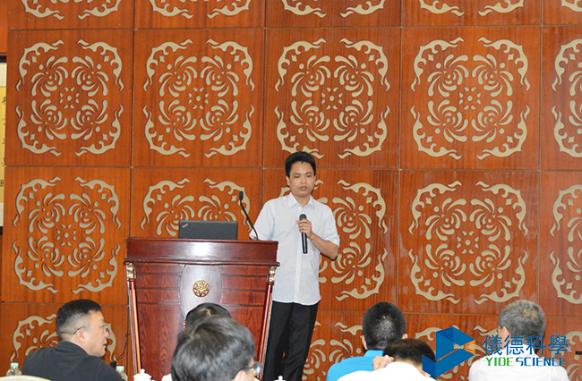 直讀光譜儀廣東學堂 直讀光譜儀廣東學堂