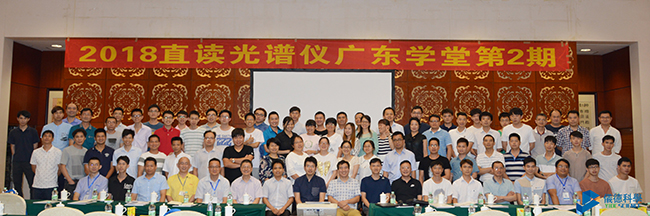 直讀光譜儀廣東學堂 直讀光譜儀廣東學堂