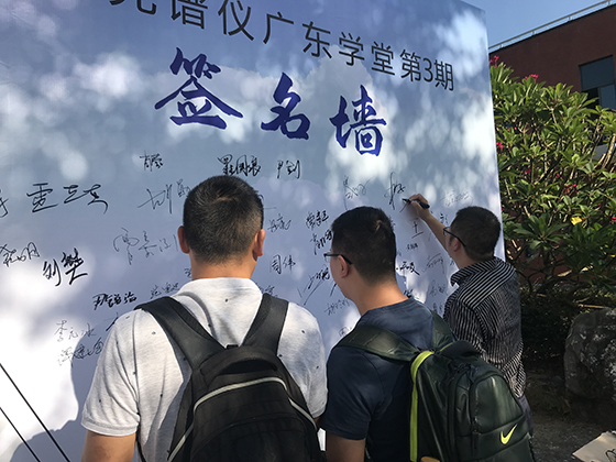 直讀光譜儀廣東學堂 直讀光譜儀廣東學堂