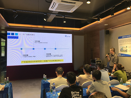 直讀光譜儀廣東學堂 直讀光譜儀廣東學堂