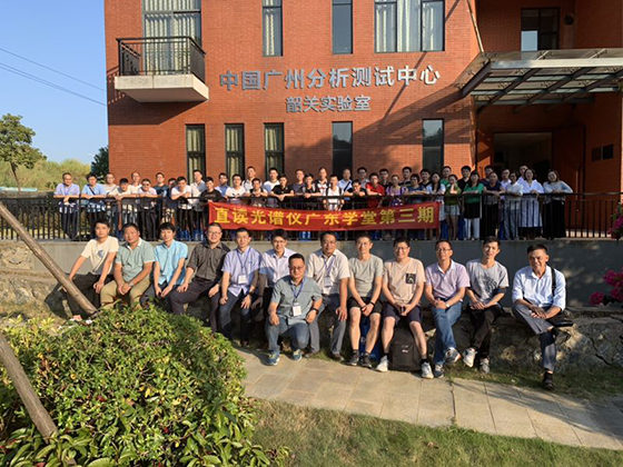 直讀光譜儀廣東學堂 直讀光譜儀廣東學堂