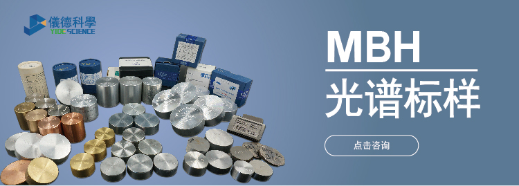 MBH標樣-01.jpg MBH標樣-01.jpg