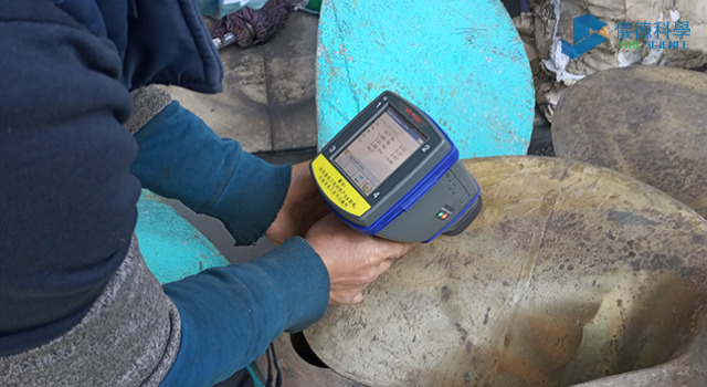 手持式X射線熒光光譜儀現場.png 手持式X射線熒光光譜儀現場.png