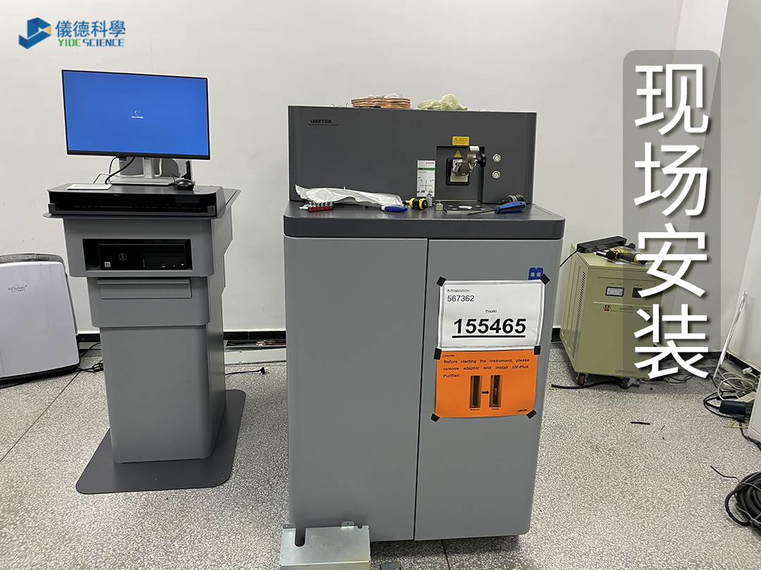 斯派克直讀光譜儀LABs助力鋼板集團(tuán)檢測(cè)鍍鋅鋼板.jpg 斯派克直讀光譜儀LABs助力鋼板集團(tuán)檢測(cè)鍍鋅鋼板.jpg