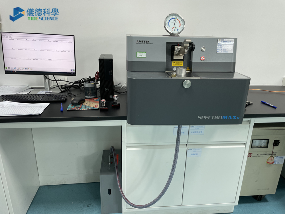 斯派克直讀光譜儀.jpg 斯派克直讀光譜儀.jpg