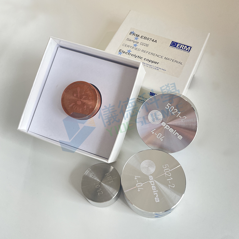 光譜標樣 光譜標樣