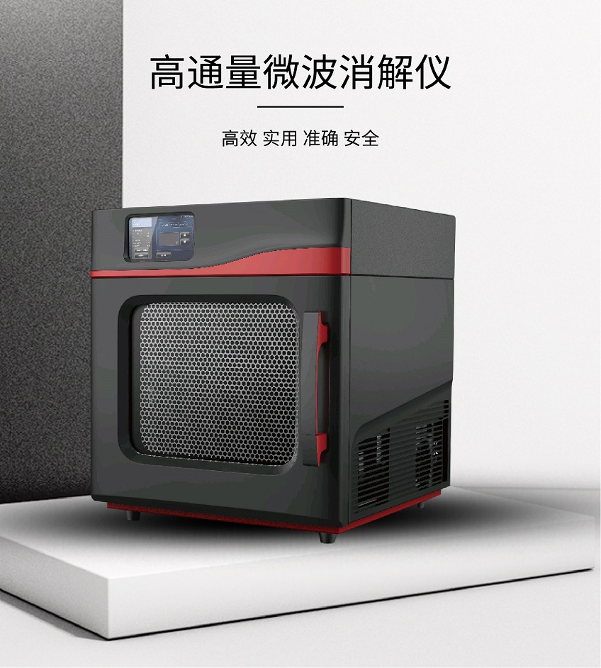 格丹納-A8微波消解儀 格丹納-A8微波消解儀