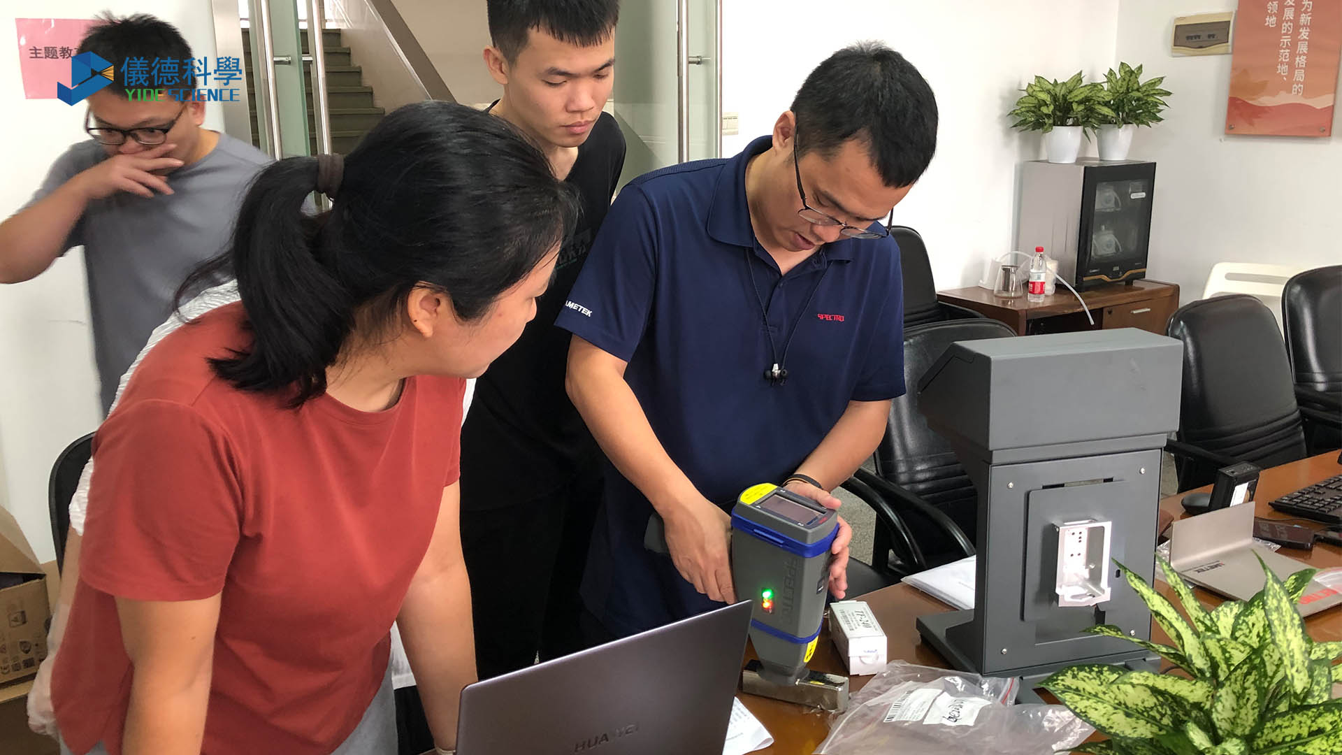 廣東某檢測(cè)中心選擇儀德:提供優(yōu)質(zhì)儀器與專業(yè)售后服務(wù) 廣東某檢測(cè)中心選擇儀德:提供優(yōu)質(zhì)儀器與專業(yè)售后服務(wù)