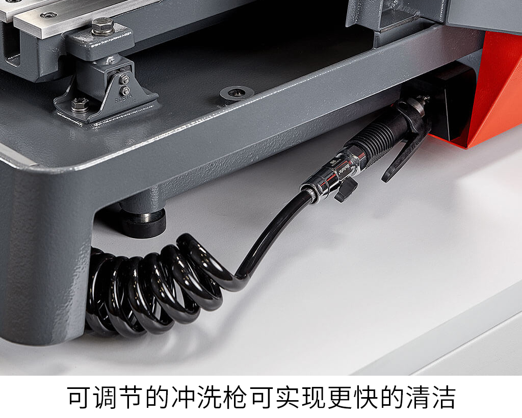 可調(diào)節(jié)的沖洗槍可實現(xiàn)更快的清潔 可調(diào)節(jié)的沖洗槍可實現(xiàn)更快的清潔