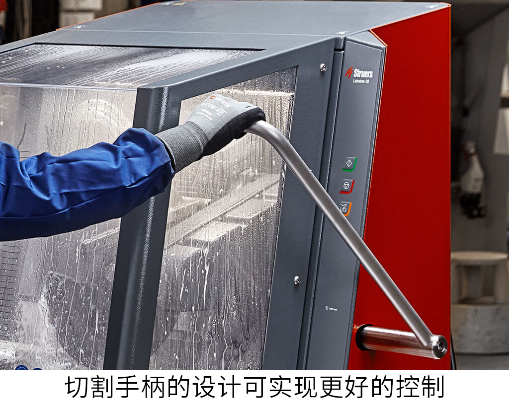 切割手柄的設(shè)計可實現(xiàn)更好的控制 切割手柄的設(shè)計可實現(xiàn)更好的控制