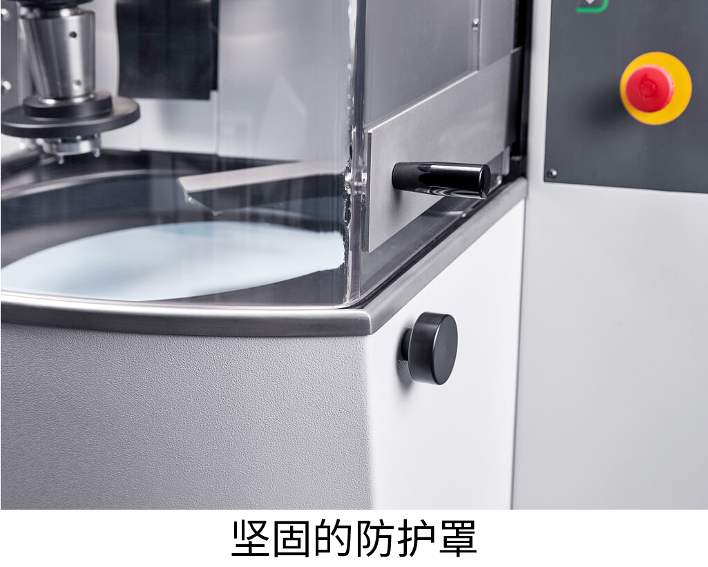 堅固的防護罩 堅固的防護罩