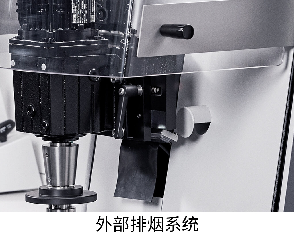外部排煙系統 外部排煙系統