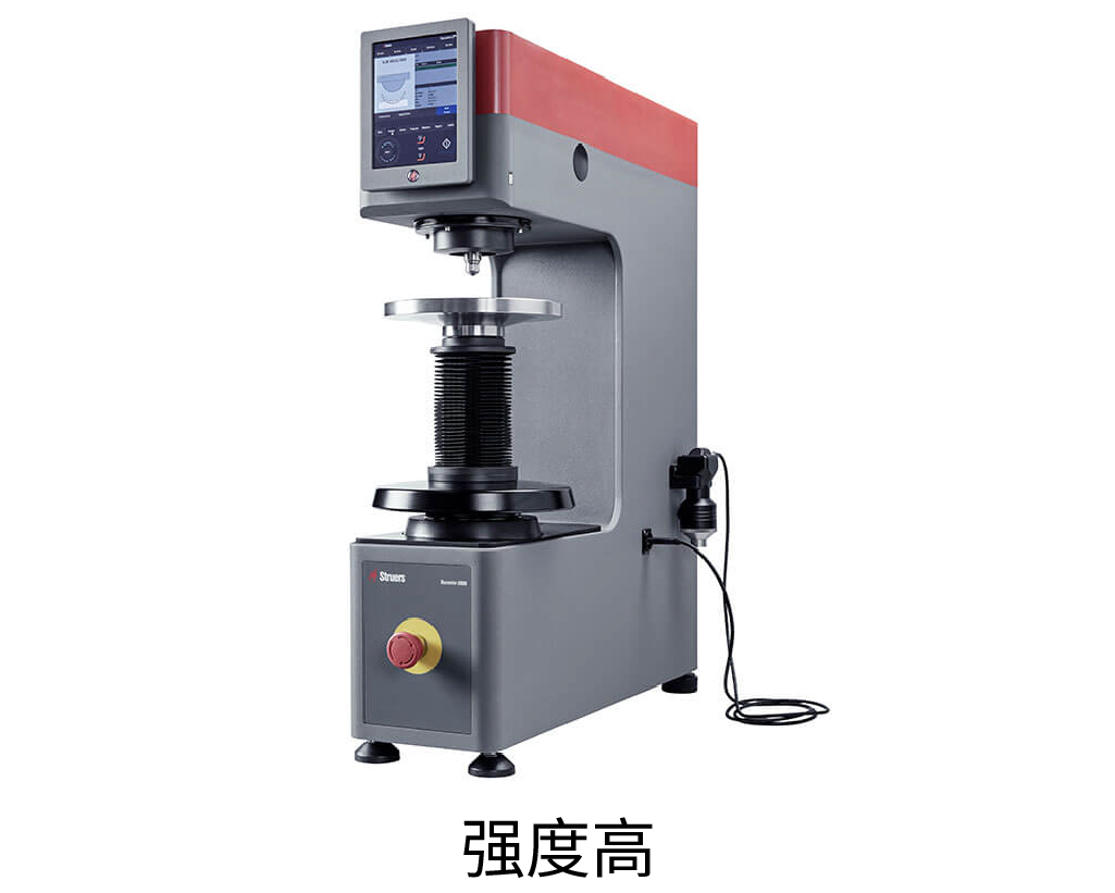 強(qiáng)度高 強(qiáng)度高