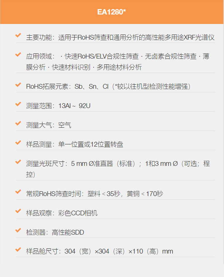 技術規格 技術規格