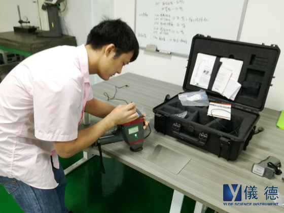 手持式光譜儀  手持式光譜儀