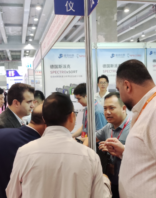 儀德公司 儀德公司