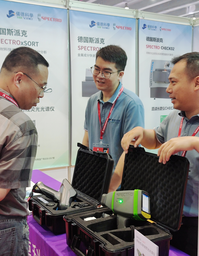 儀德公司 儀德公司