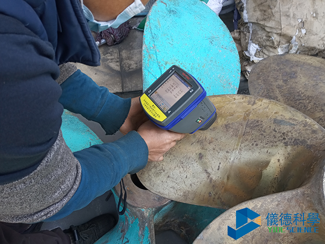 手持式礦石分析光譜儀 手持式礦石分析光譜儀