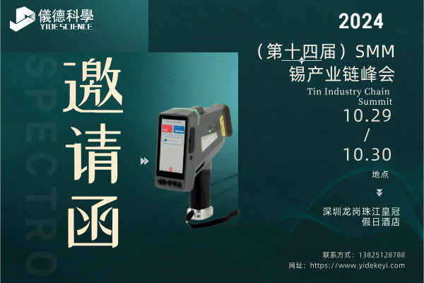 廣州儀德 廣州儀德