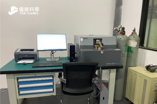 斯派克直讀光譜儀 斯派克直讀光譜儀