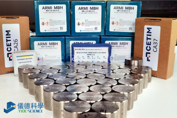 光譜標樣 光譜標樣