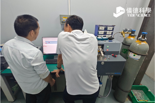 直讀光譜儀 直讀光譜儀