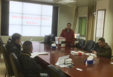 江門某環境單位便攜式光譜儀SCOUT安裝成功 江門某環境單位便攜式光譜儀SCOUT安裝成功