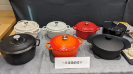 鑄鐵鍋檢出致癌重金屬!手持式金屬分析儀現場檢測 鑄鐵鍋檢出致癌重金屬!手持式金屬分析儀現場檢測