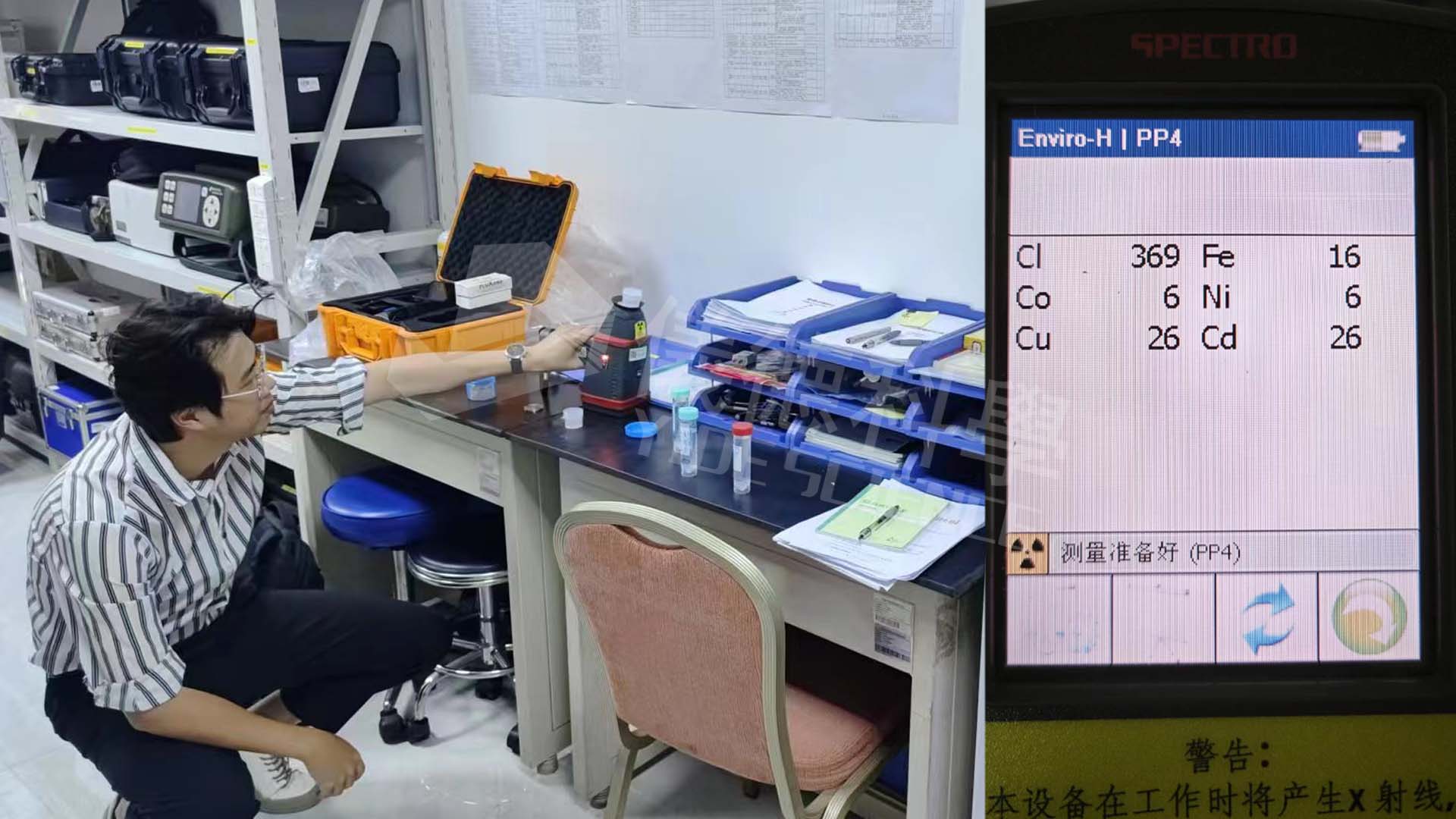 手持式光譜儀檢測液體是否金屬超標【成功案例】 手持式光譜儀檢測液體是否金屬超標【成功案例】