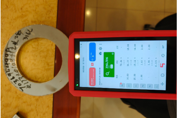 現(xiàn)場金屬快速分析解決方案 現(xiàn)場金屬快速分析解決方案